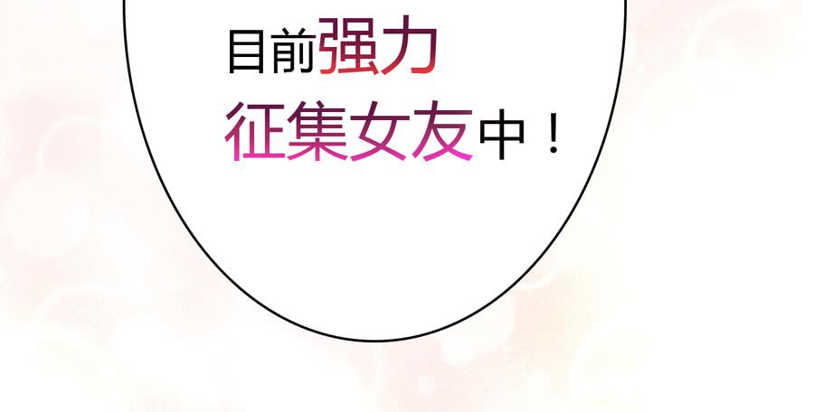 心动不如行动（中）42