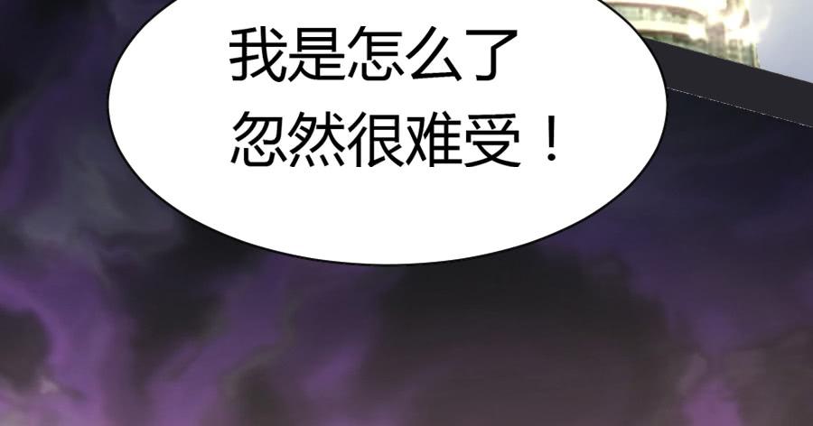 泡她就踏过我的尸体！40