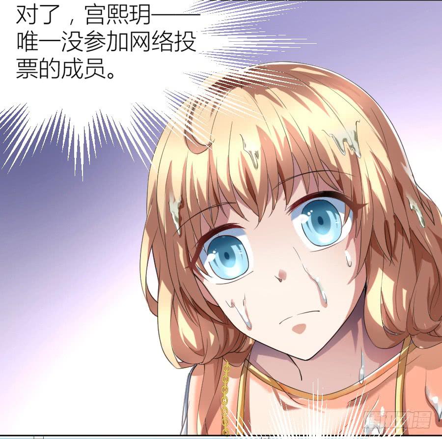 天降女王！9