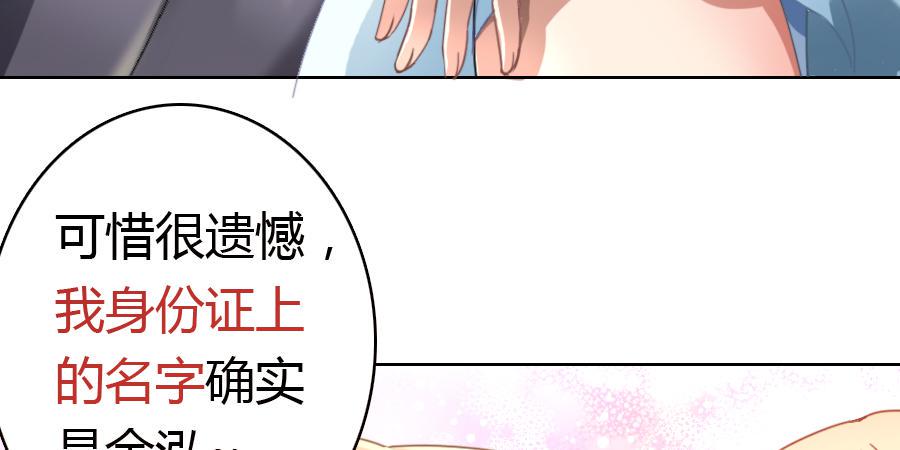 荒岛迷情（二）6