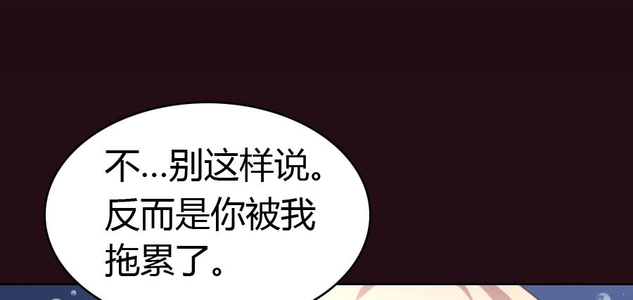 艳遇惊魂（三）8
