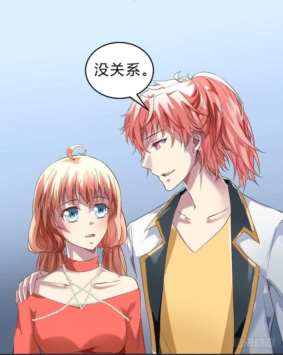 貌合神离？28