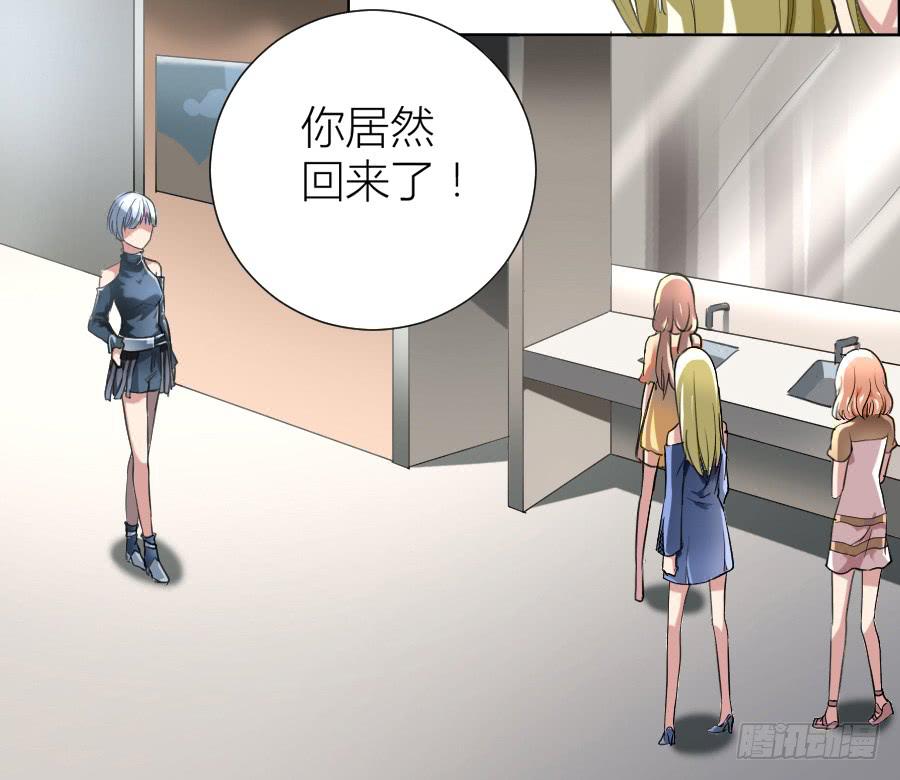 天降女王！5