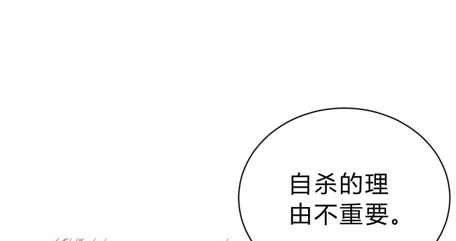 冥冥之中又见你（下）26