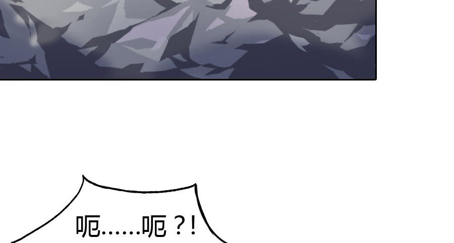 艳遇惊魂（三）79