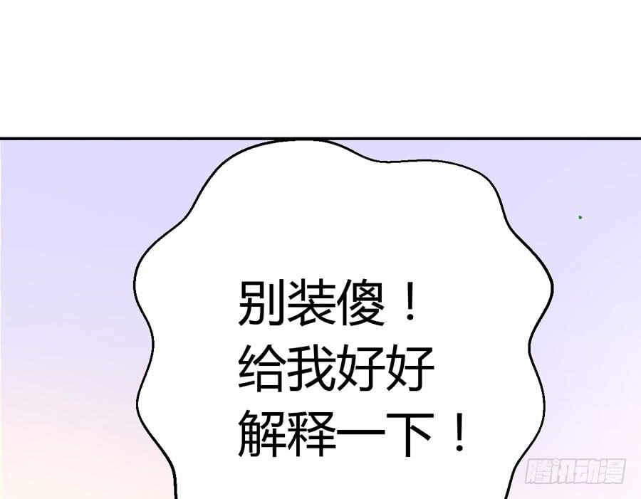 染上你的颜色（完整版）46