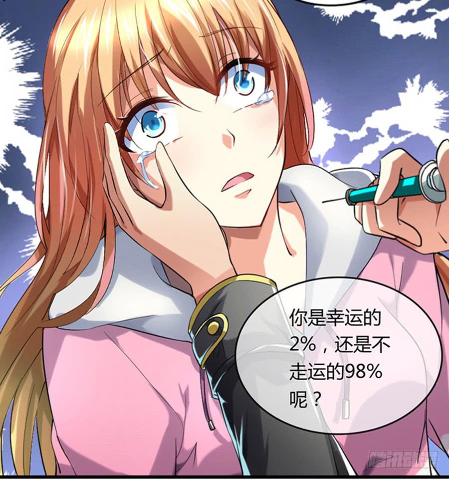 美梦未成身先死？63