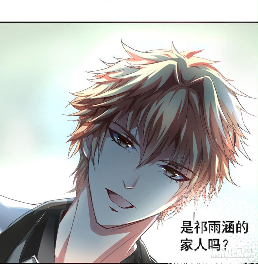 来自妹控星球的你28