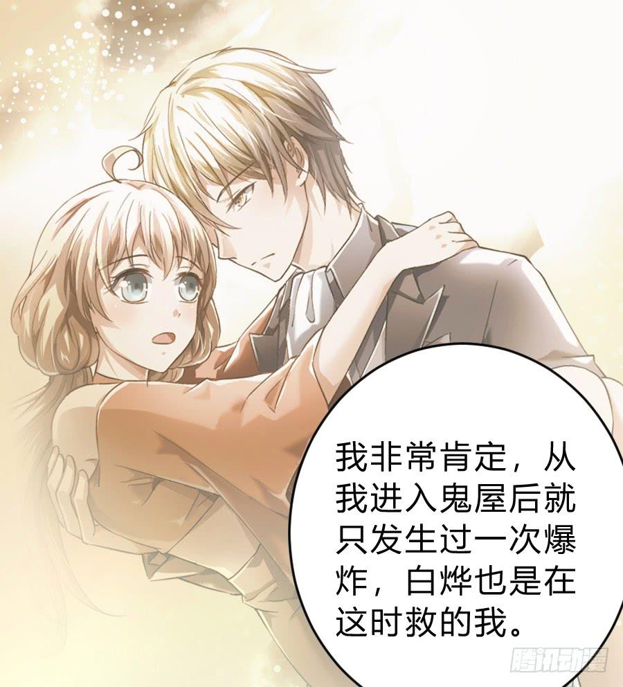 君子动口不动手（下）43
