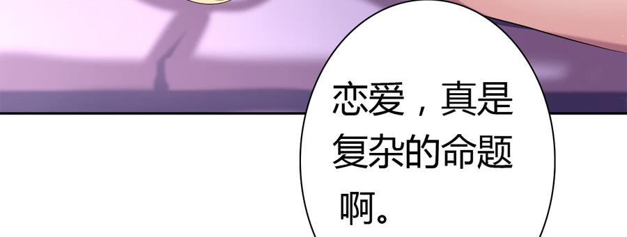 染上你的颜色（完整版）33