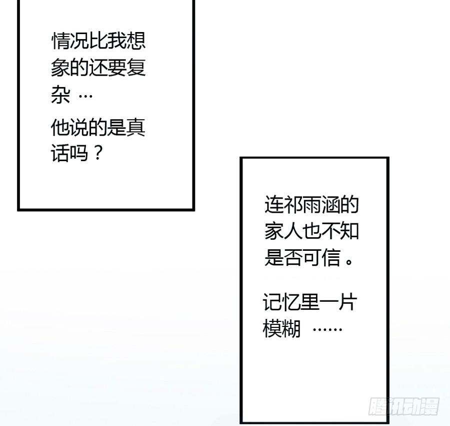 来自妹控星球的你52