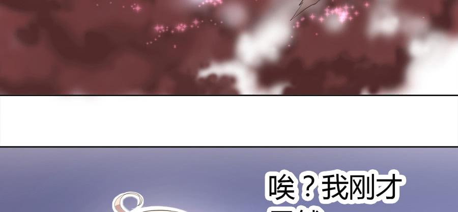 艳遇惊魂（二）12