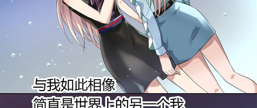 艳遇惊魂（二）94