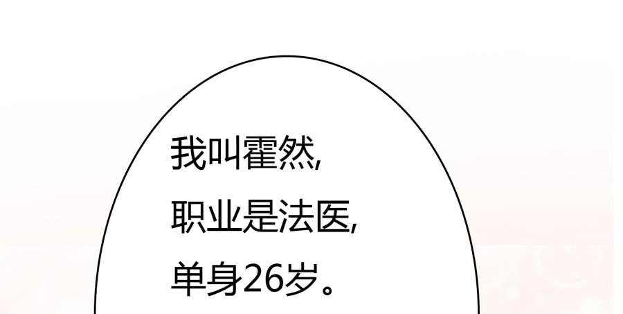 心动不如行动（中）41