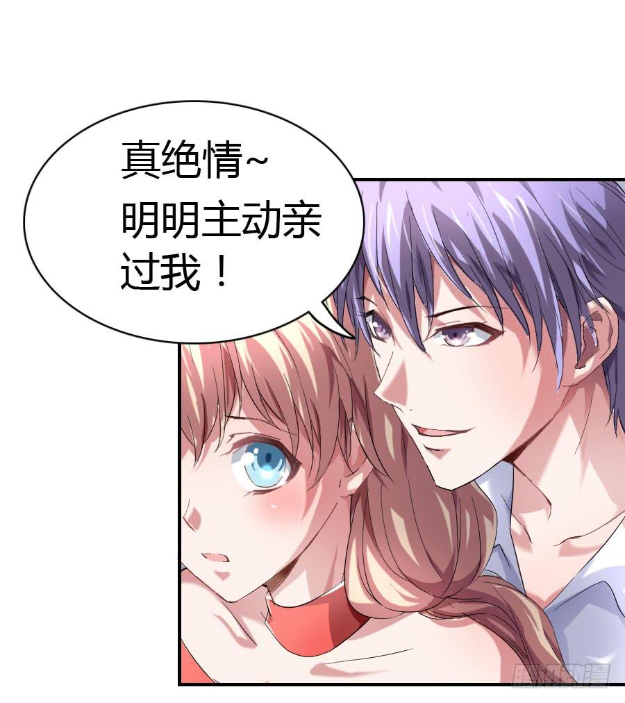 见家长？不存在的！44