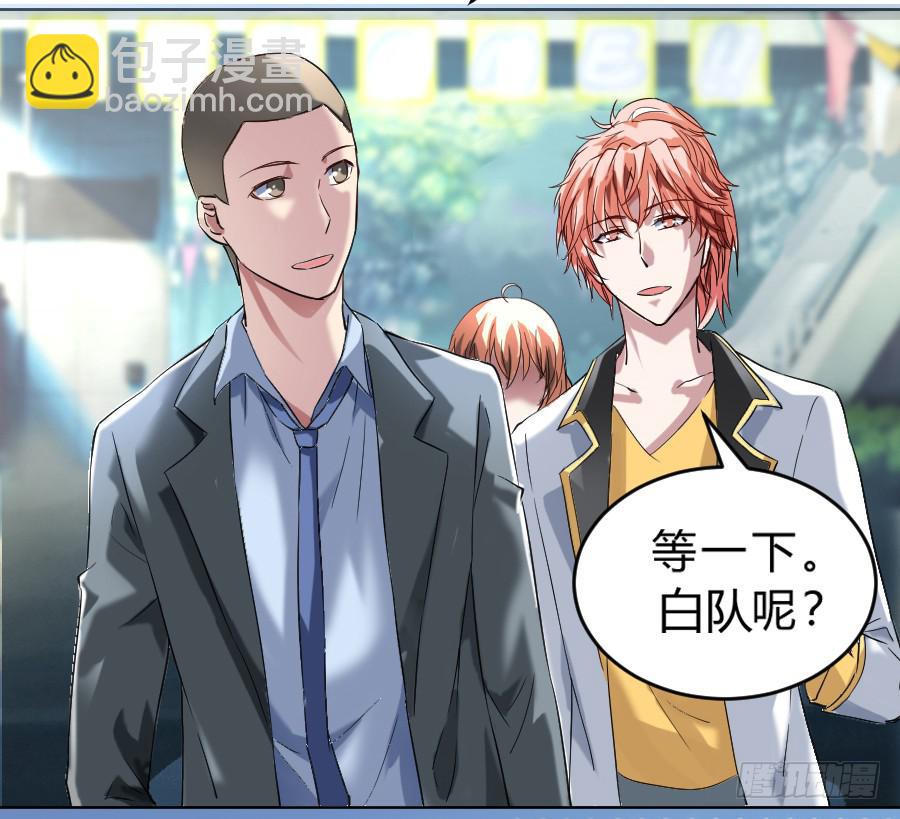 貌合神离？41