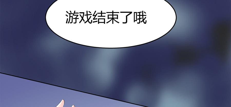 艳遇惊魂（二）34