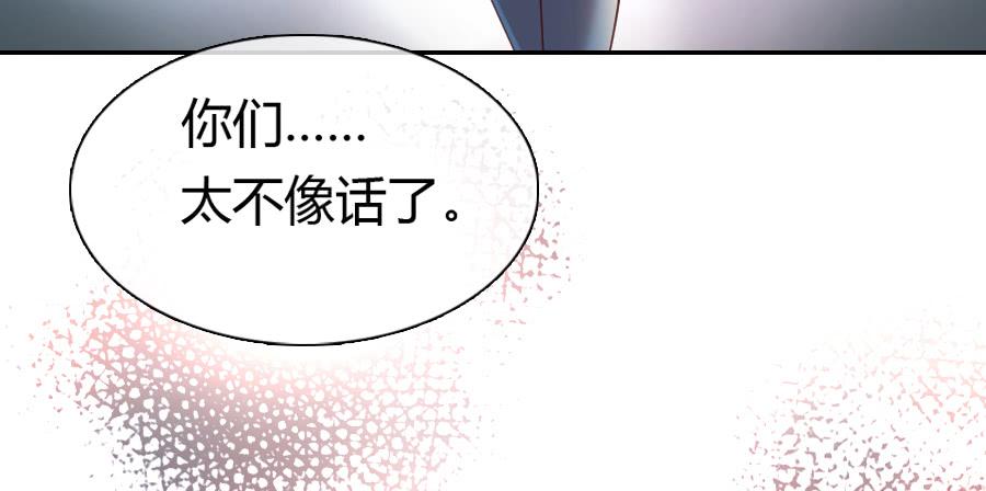 天降女王！2