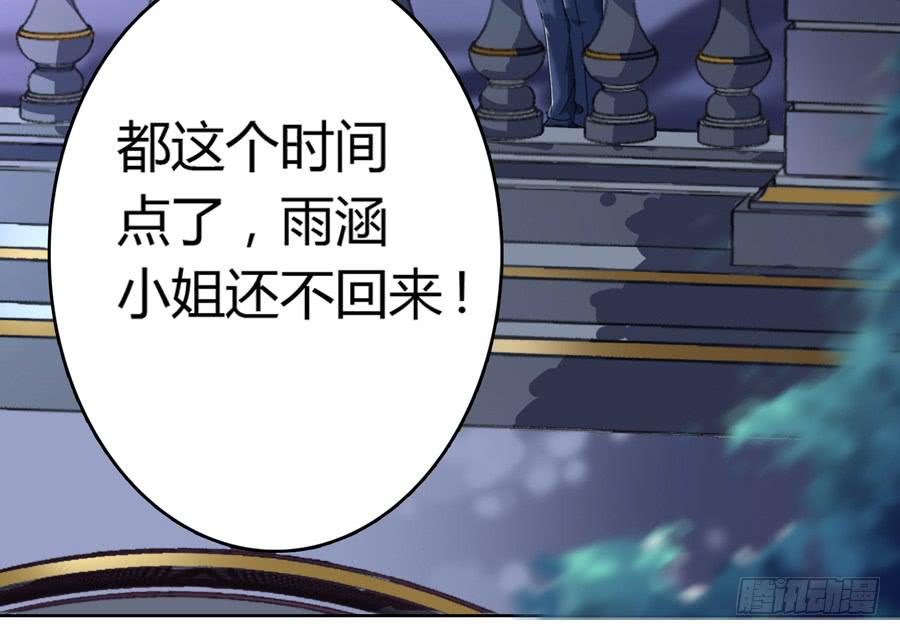 见家长？不存在的！18