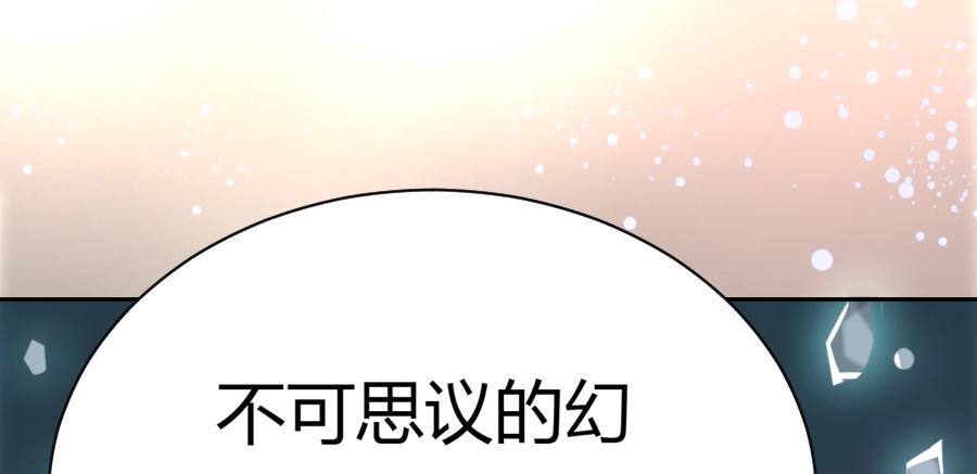 泡她就踏过我的尸体！31