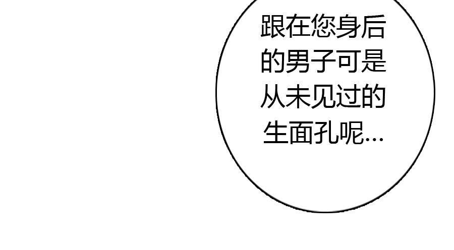 见家长？不存在的！31