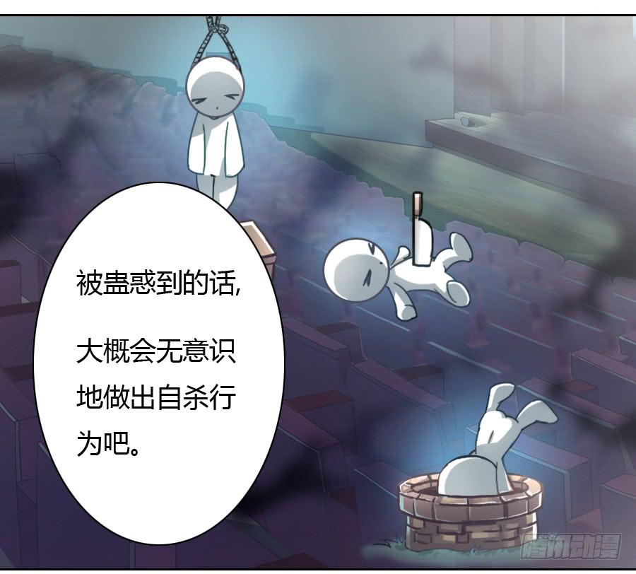 最难消受美人恩（下）32