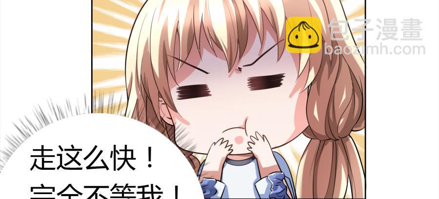 危险的脚步3