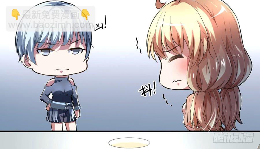 天降女王！22