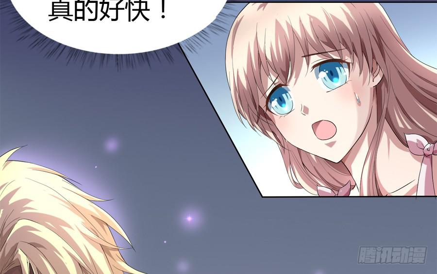 艳遇惊魂（二）31