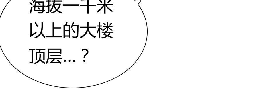 心动不如行动（下）50