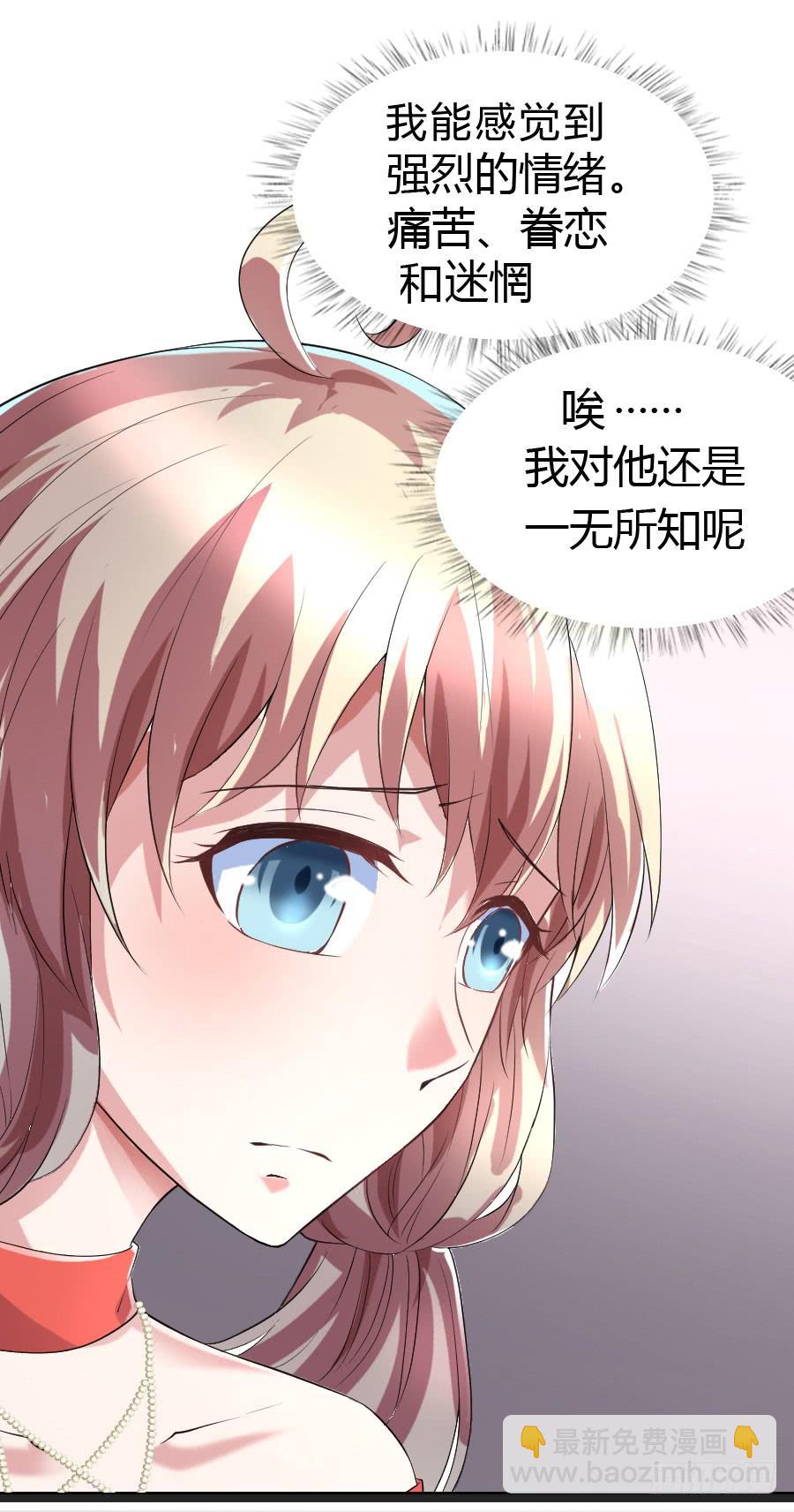 纯洁的诱惑（上）15