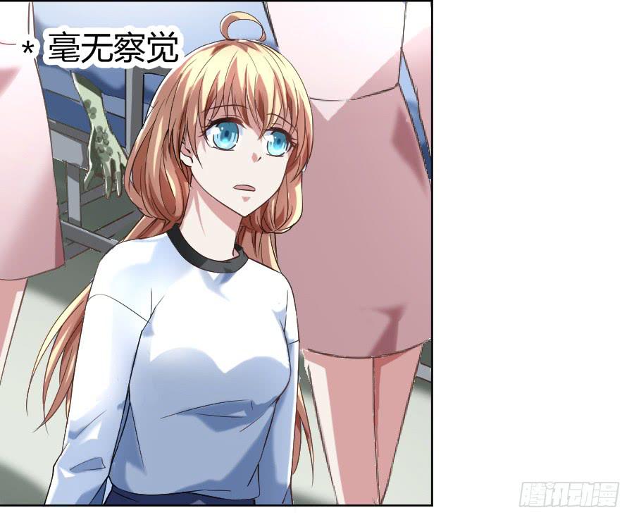冥冥之中又见你（上）72