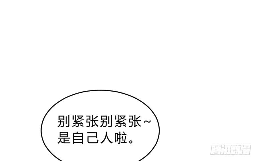 貌合神离？34