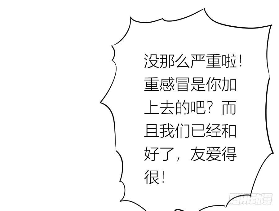 挑事的遇上撒狗粮的38