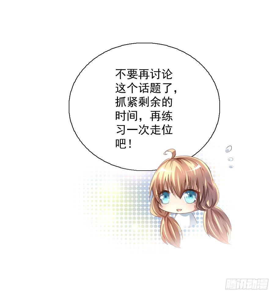 最难消受美人恩（上）10