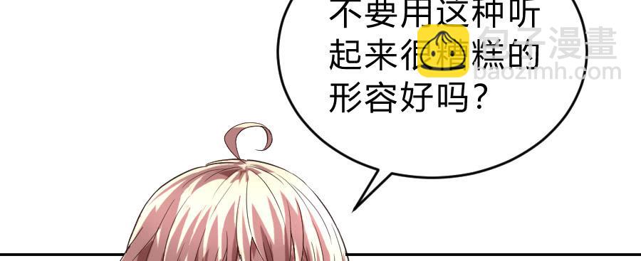 君子动口不动手（下）15