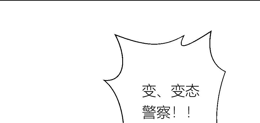 冥冥之中又见你（中）19