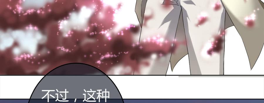 艳遇惊魂（二）9