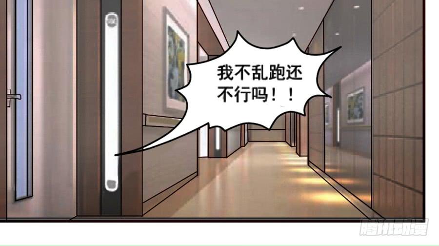 来自妹控星球的你73
