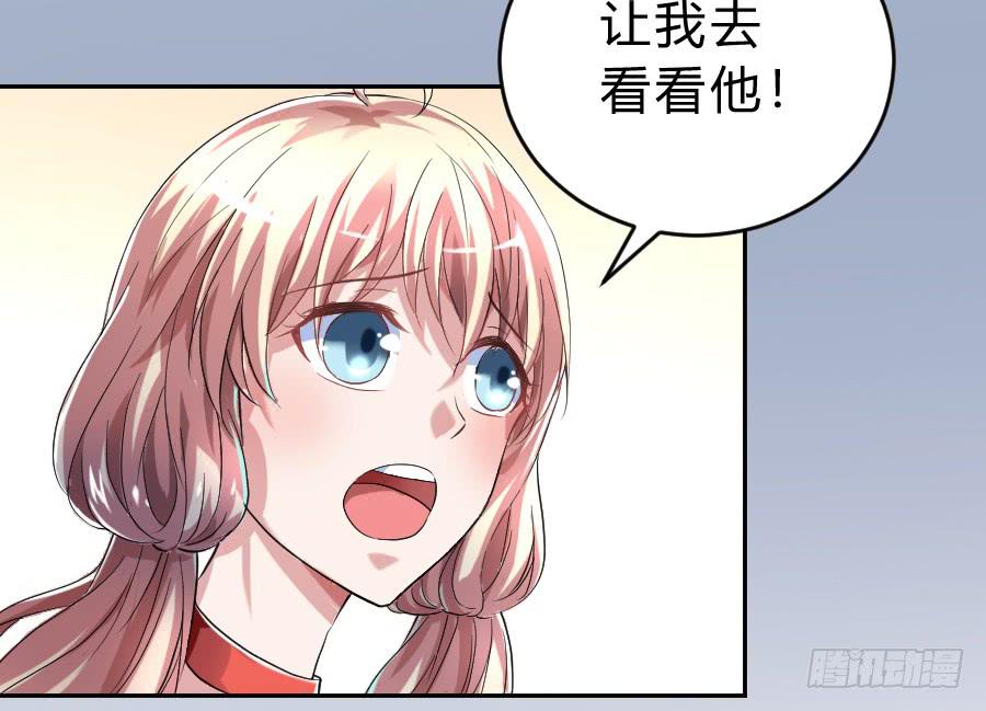 纯洁的诱惑（上）3