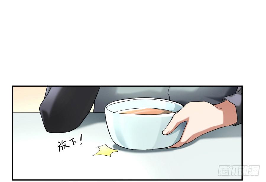再不住手就抱警！（下）36