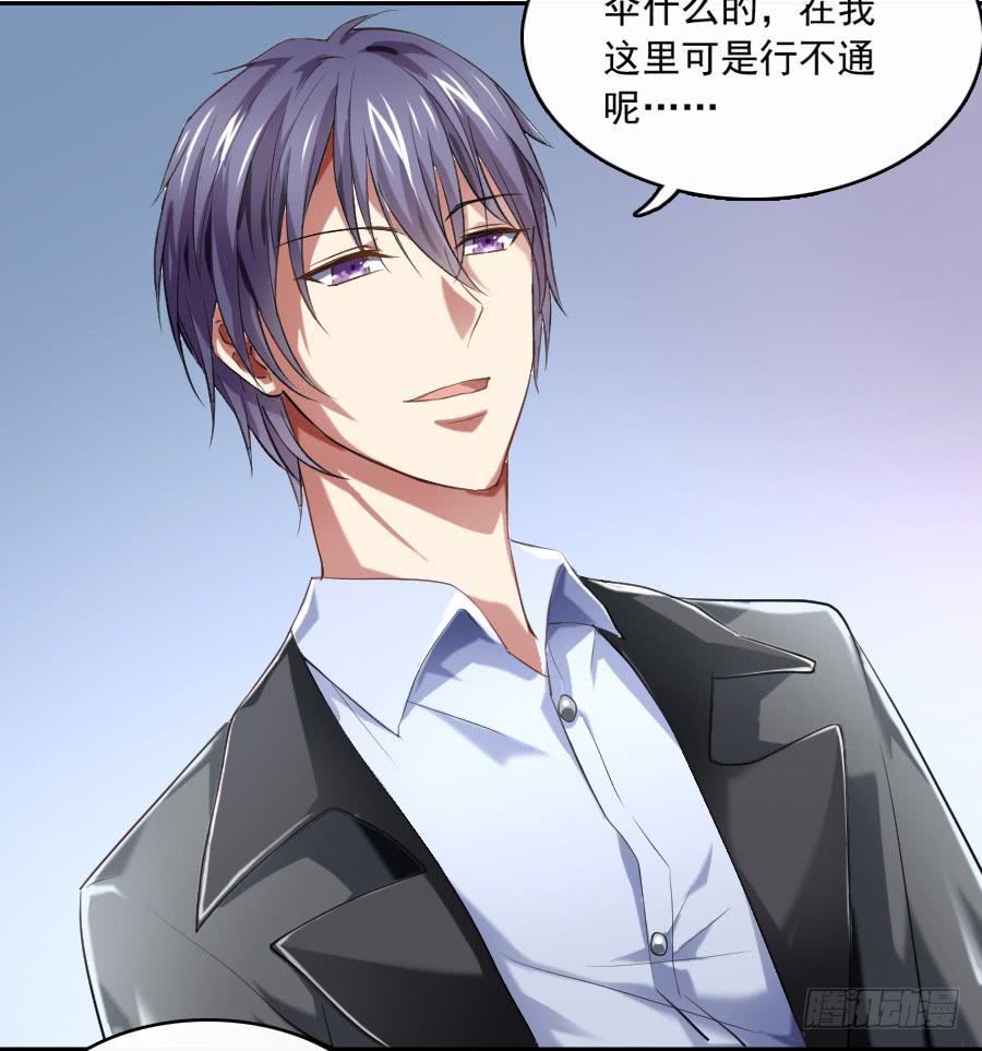 再不住手就抱警！（上）32