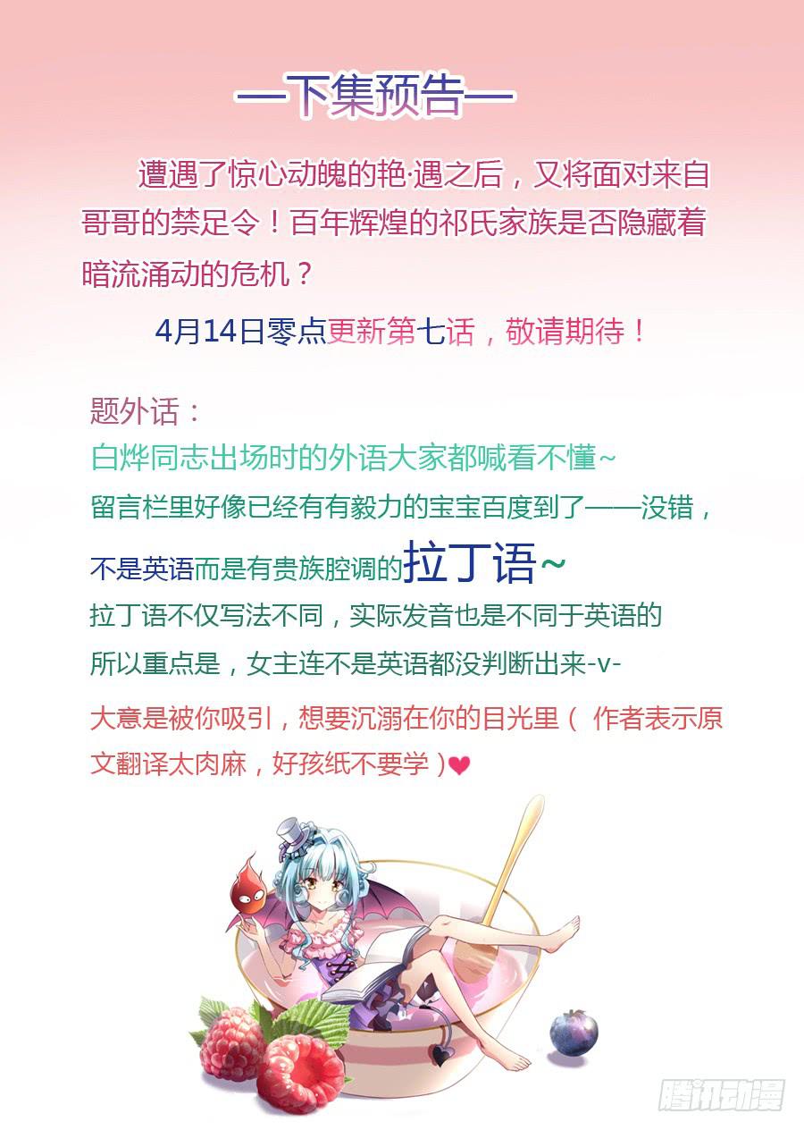 再不住手就抱警！（下）38