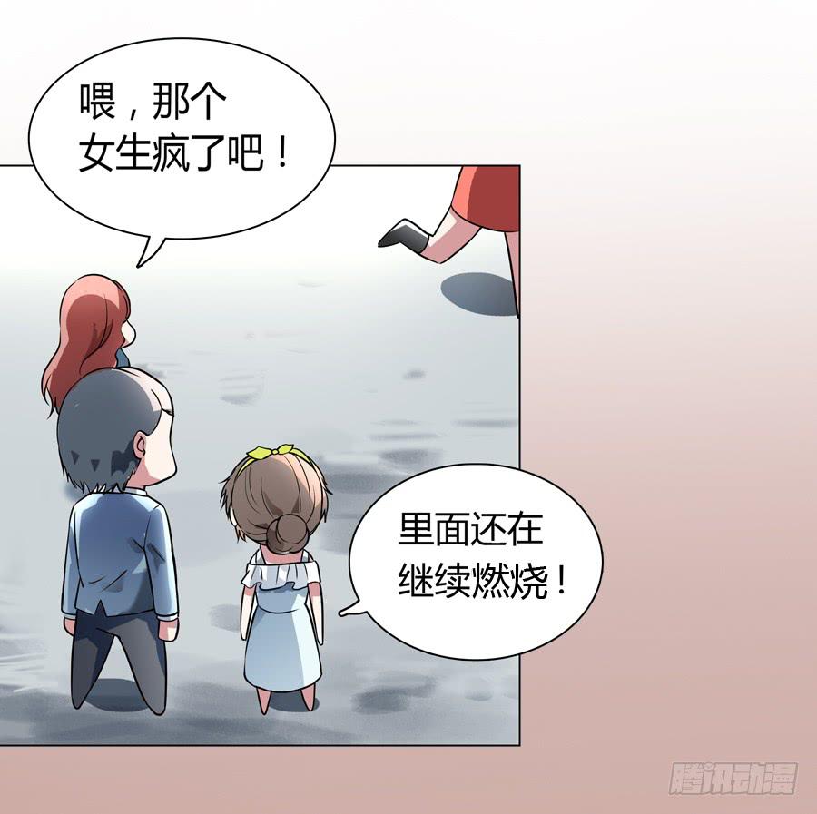 君子动手不动口（上）23