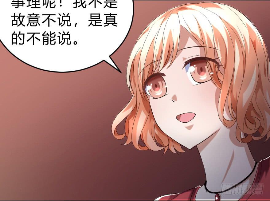 美丽的谎言7