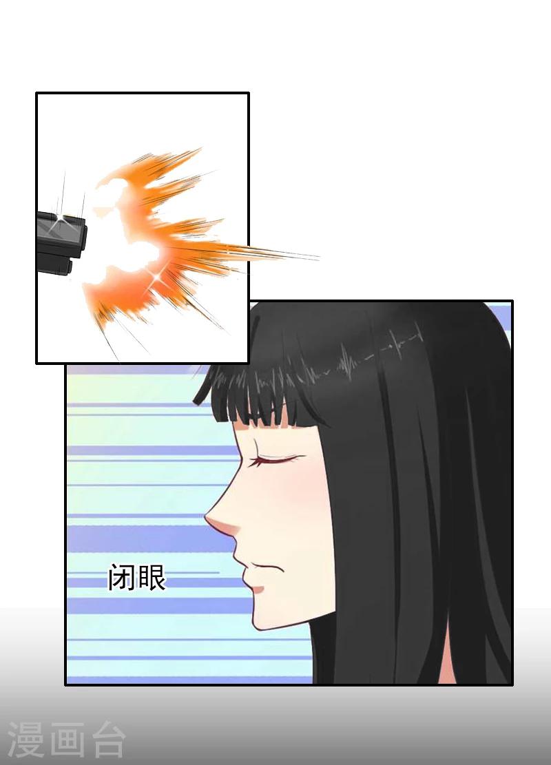 第10话 我不吃药！5