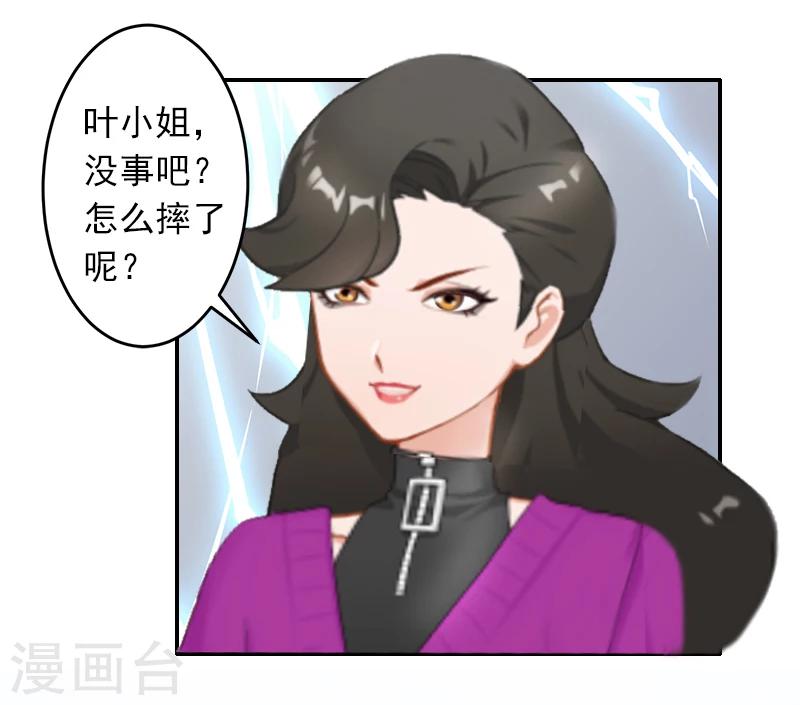 第11话 别过来！18