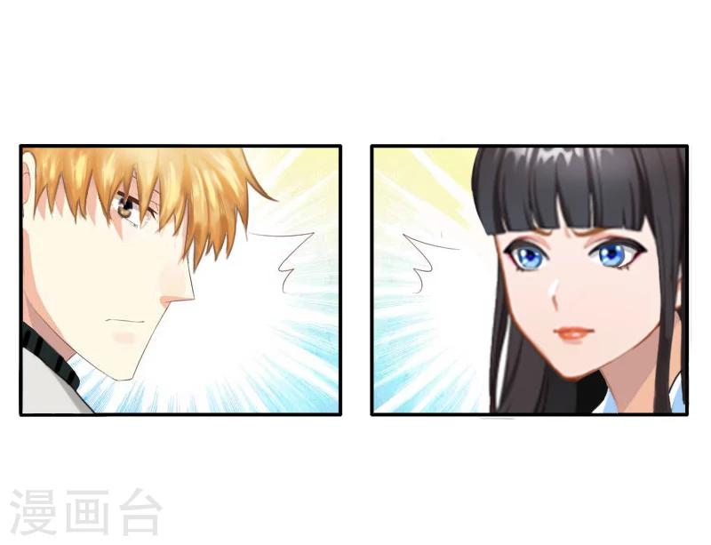 第11话 别过来！30