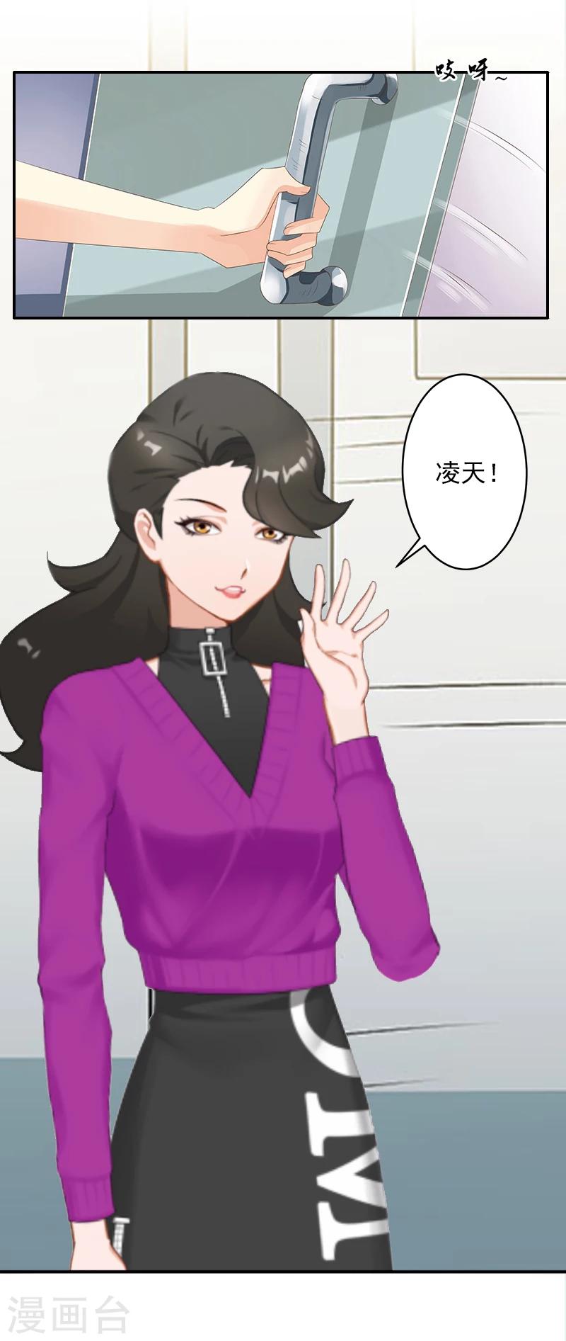 第10话 我不吃药！23