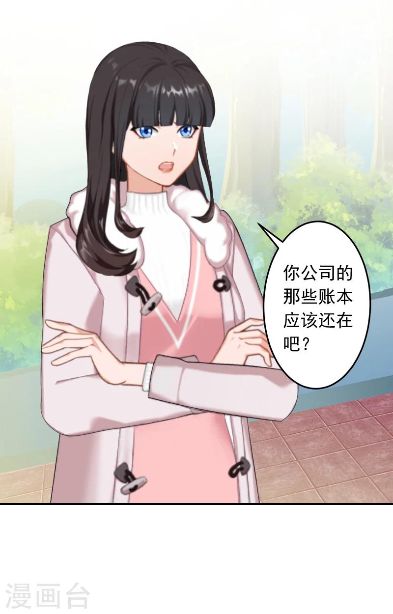 第16话 事情真相22